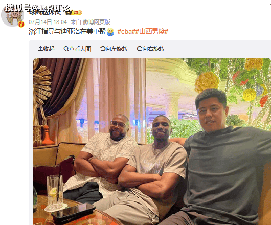 CBA外援优先续约权：洛夫顿、迪亚洛在列，古德温被放弃