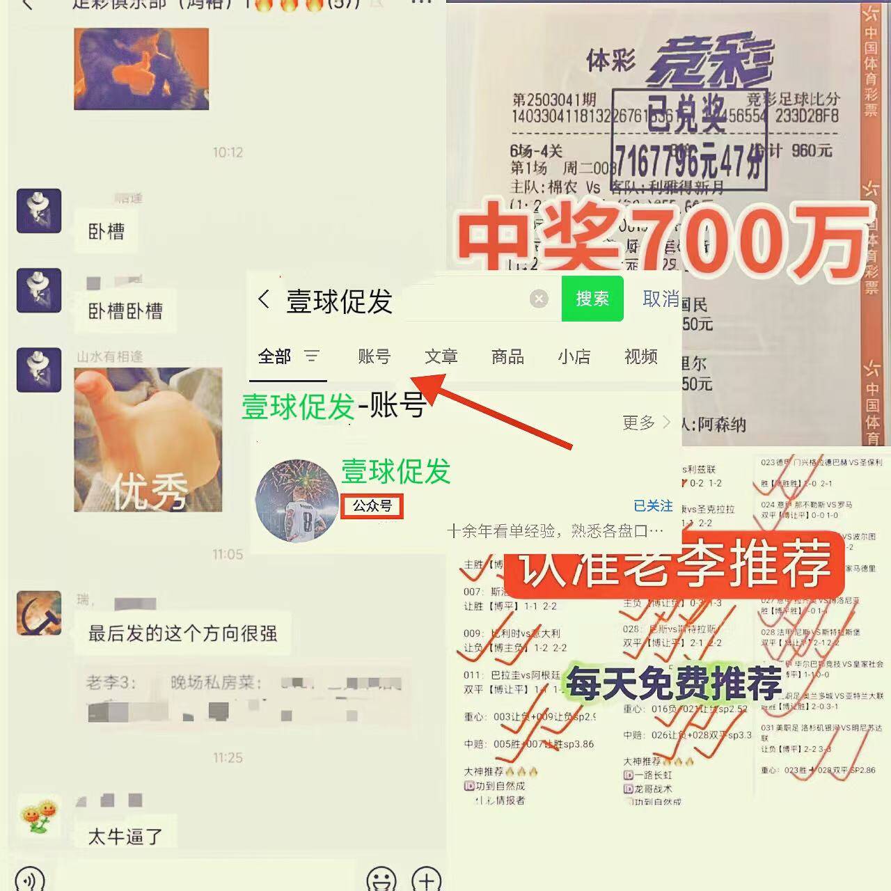 英超 曼彻斯特联VS西汉姆联
