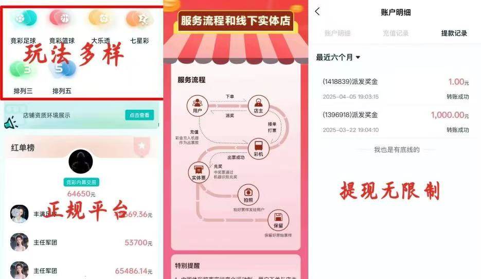 英超 曼彻斯特联VS西汉姆联