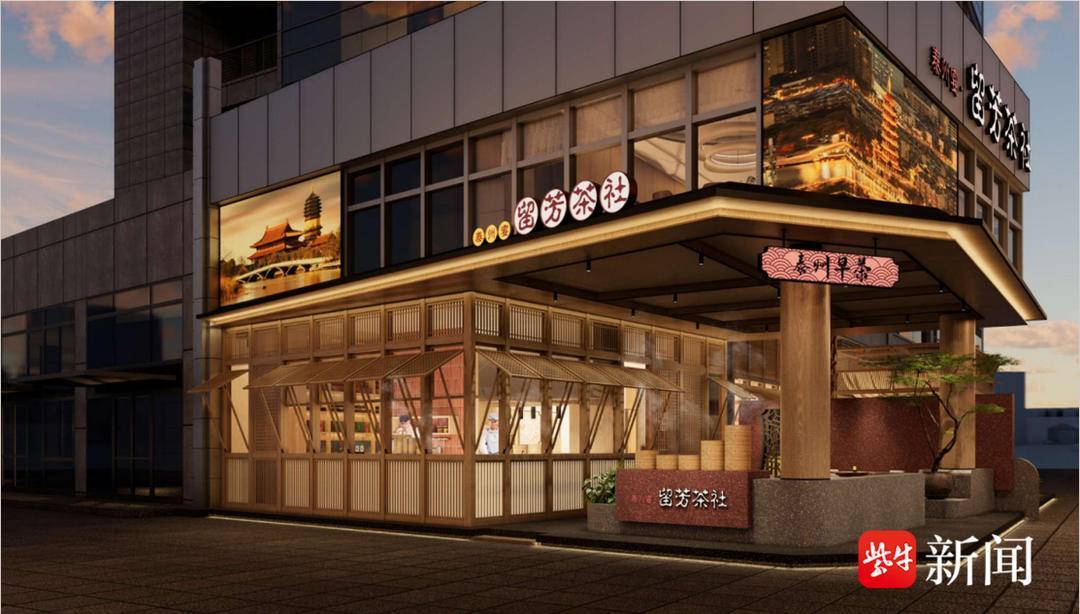 继“闪亮”苏超赛场后泰州早茶沪苏三店即将齐开