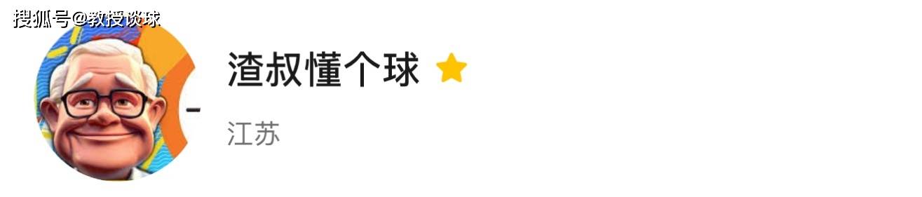 意甲:AC米兰vs比萨,进攻植物人+客场虫+球迷禁赛,比萨直接跪?